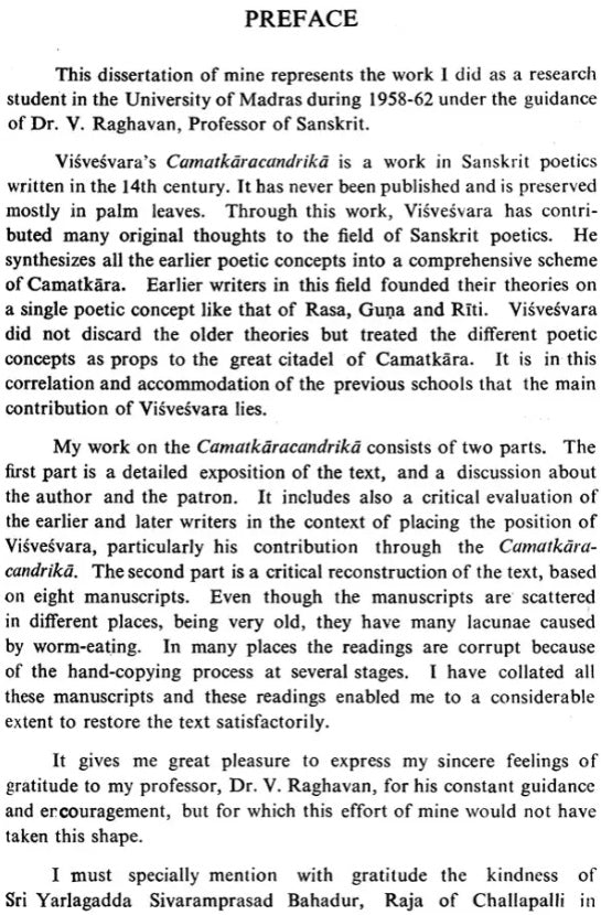 Camatkar Candrika (An Old and Rare Book) - Retail Maharaj
