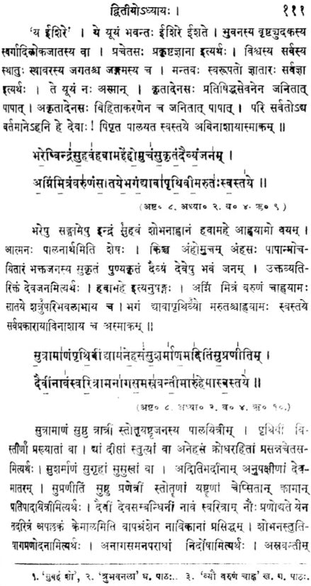 The Asvalayanagrhya Mantravyakhya of Hardattamisra K. Sambasiva Sastri - Retail Maharaj