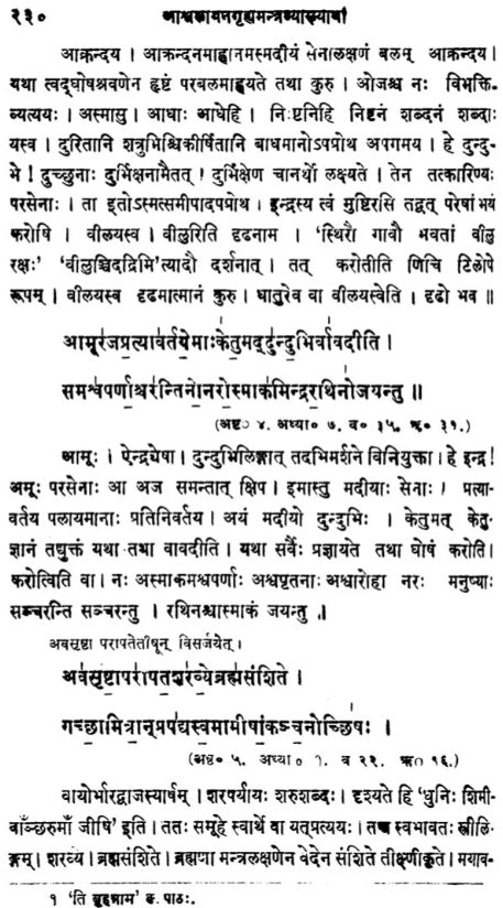 The Asvalayanagrhya Mantravyakhya of Hardattamisra K. Sambasiva Sastri - Retail Maharaj