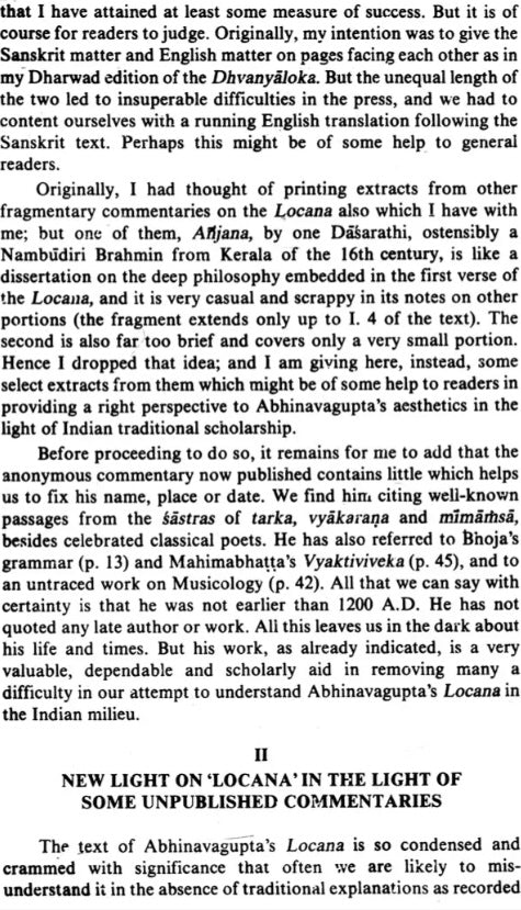 Dhvanyaloka Locana With An Anonymous Sanskrit Commentary And English Translation (An Old and Rare Book) - Retail Maharaj