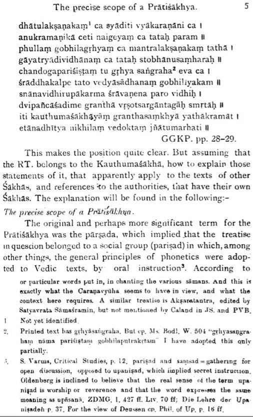 Rktantram (A Pratisakhya of the Samaveda) - Retail Maharaj