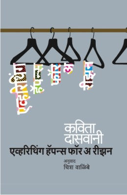EVERYTHING HAPPENS FOR A REASON - Retail Maharaj