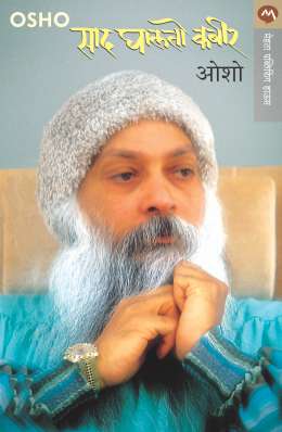SAD GHALTO KABIR - Retail Maharaj