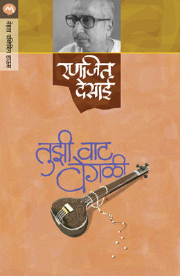 TUZI VAT VEGALI - Retail Maharaj
