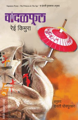 VADALFUL - Retail Maharaj