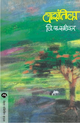 VASANTIKA - Retail Maharaj