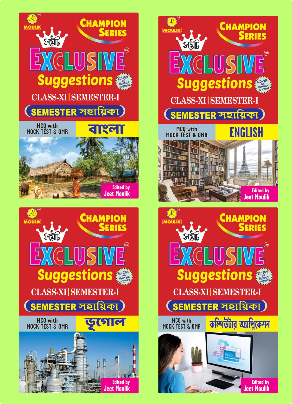 Samrat Exclusive Suggestion 2025 Class XI (Semester - 1) - Bengali, English, Geography and Computer Application (4 Book Combo Set) - Retail Maharaj