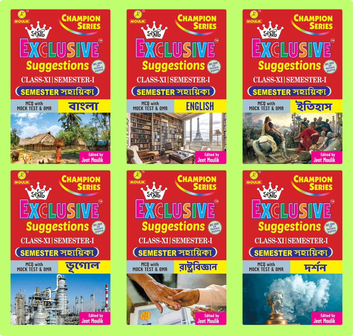 Samrat Exclusive Suggestion 2025 Class XI (Semester - 1) - Bengali, English, History, Geography, Political Science and Darshan (6 Books Set) - Retail Maharaj
