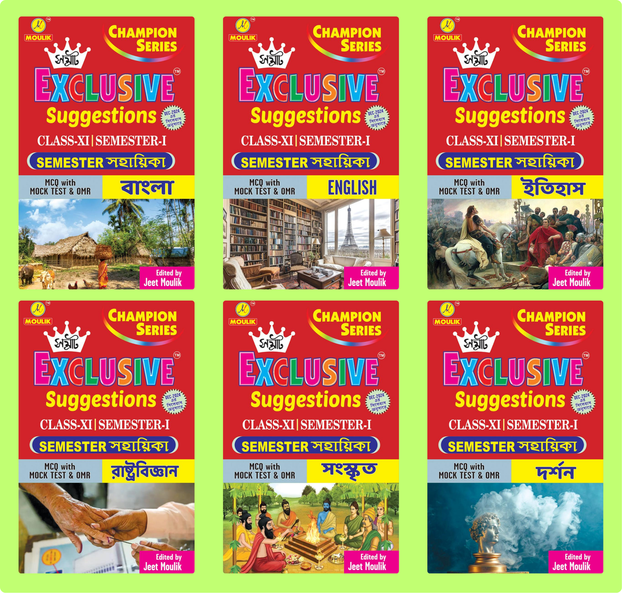 Samrat Exclusive Suggestion 2025 Class XI (Semester - 1) - Bengali, English, History, Political Science, Sanskrit and Darshan (6 Books Set) - Retail Maharaj