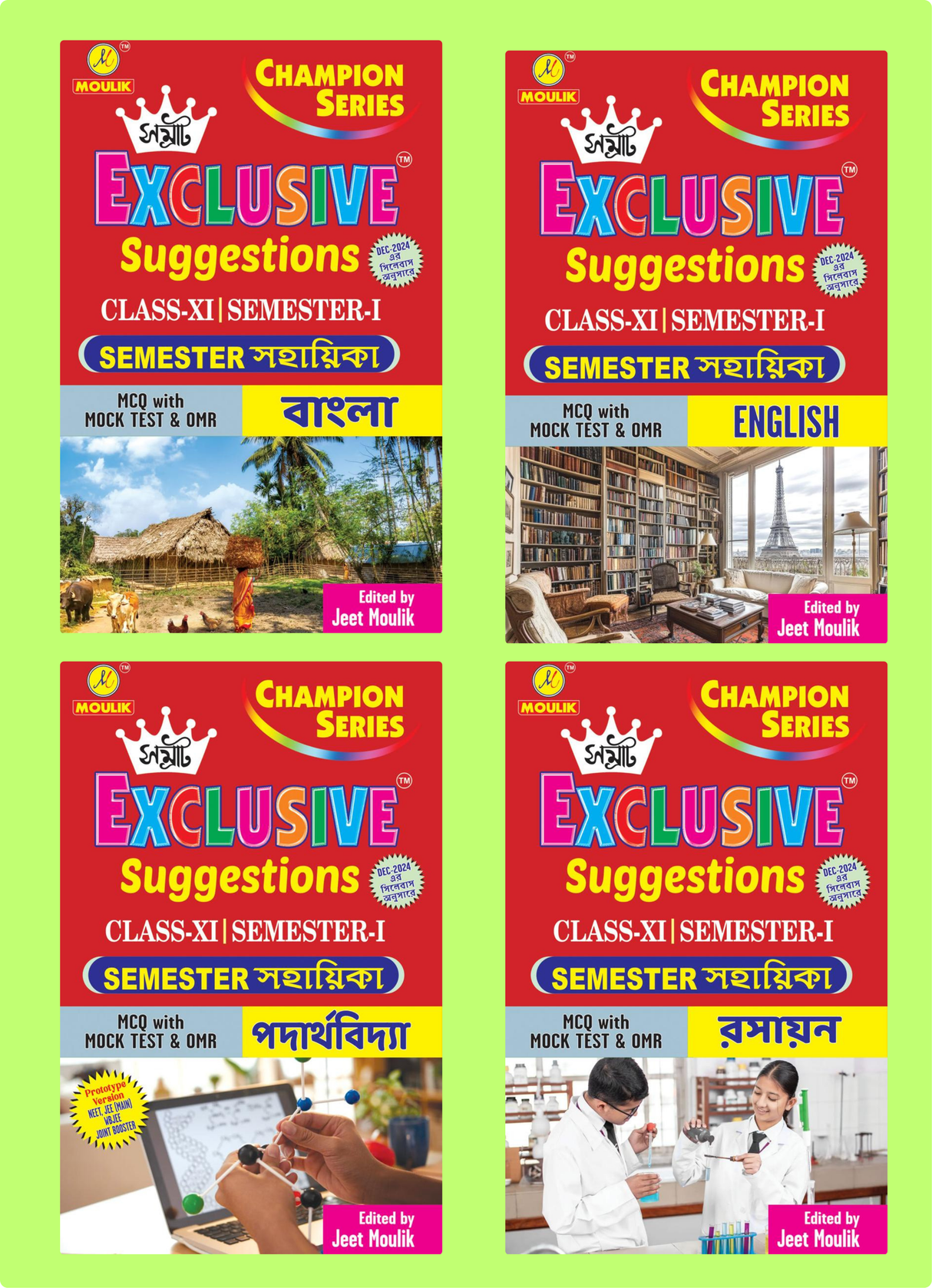 Samrat Exclusive Suggestion 2025 Class XI (Semester - 1) - Bengali, English, Physics and Chemistry (4 Books Set) - Retail Maharaj
