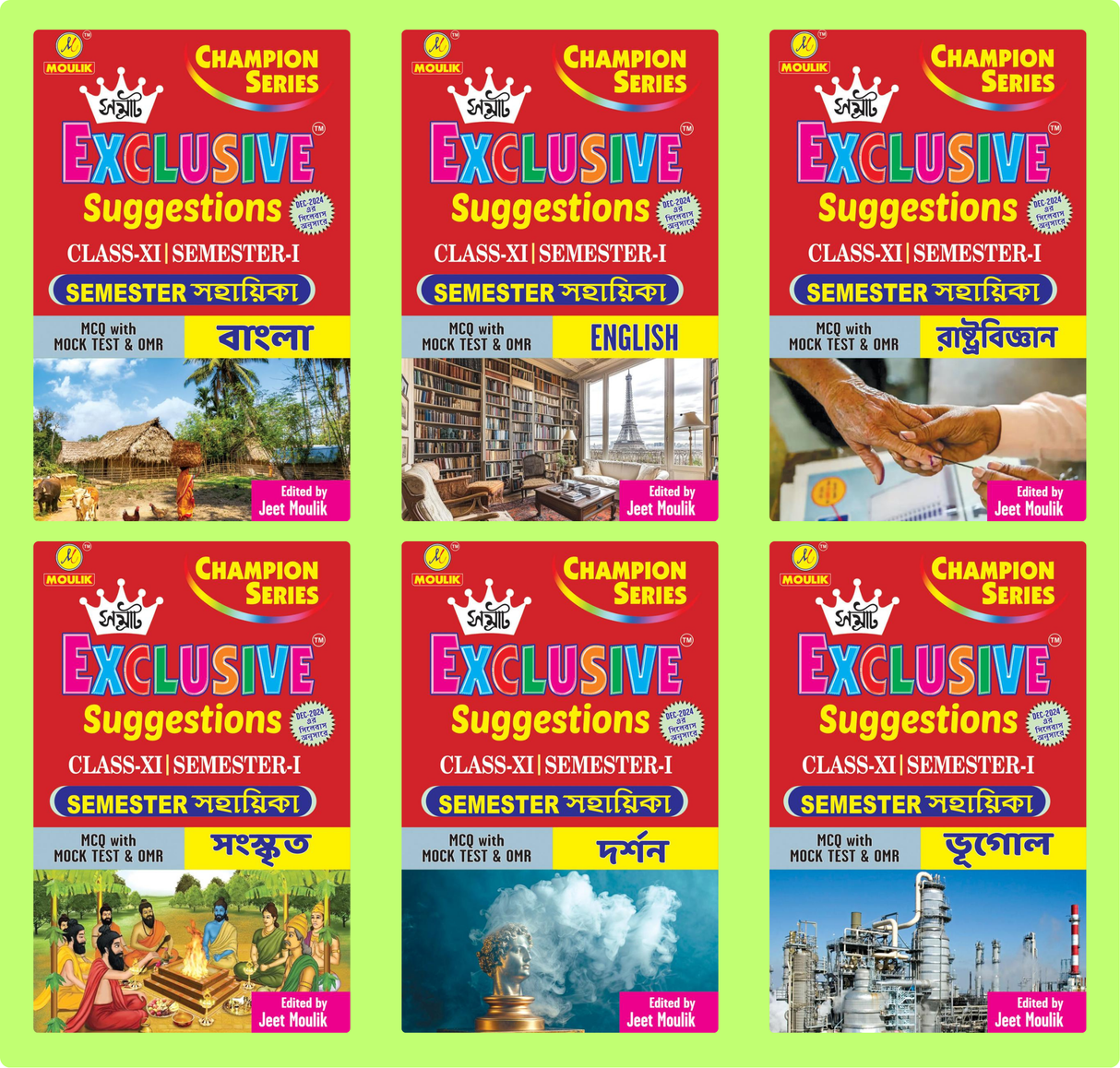Samrat Exclusive Suggestion 2025 Class XI (Semester - 1) - Bengali, English, Political Science, Sanskrit, Darshan and Geography (6 Books Set) - Retail Maharaj