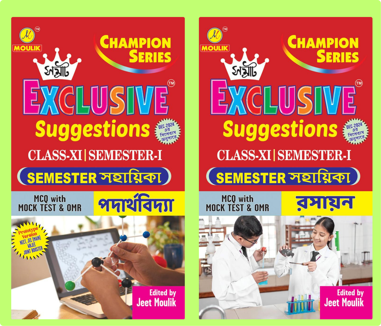Samrat Exclusive Suggestion 2025 Class XI (Semester - 1) - Physics and Chemistry (2 Books Combo) - Retail Maharaj