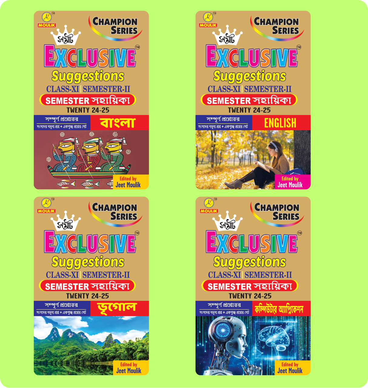 Samrat Exclusive Suggestion 2025 Class XI (Semester - 2) - Bengali, English, Geography and Computer Application (4 Book Combo Set) - Retail Maharaj