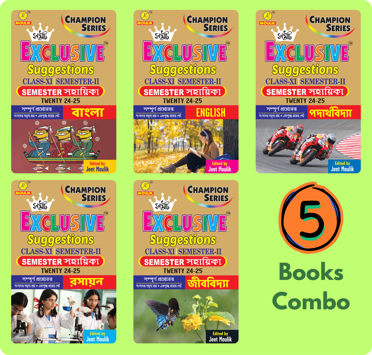 Samrat Exclusive Suggestion 2025 Class XI (Semester - 2) - Bengali, English, Physics, Chemistry and Biology (5 Books Set) - Retail Maharaj
