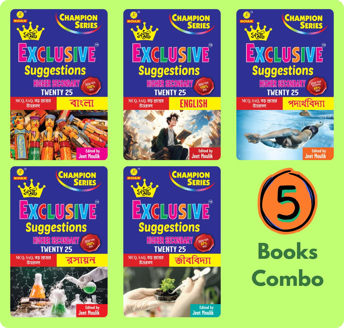 Samrat Exclusive Suggestion 2025 Higher Secondary (HS)- Bengali, English, Physics, Chemistry and Biology (5 Books Set) - Retail Maharaj