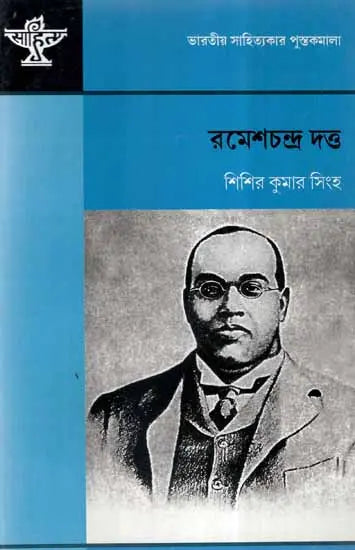 Rameshchandra Datta- A Monograph in Bengali - Retail Maharaj