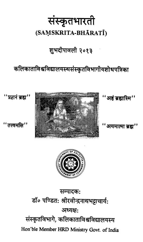 Samskrita Bharati