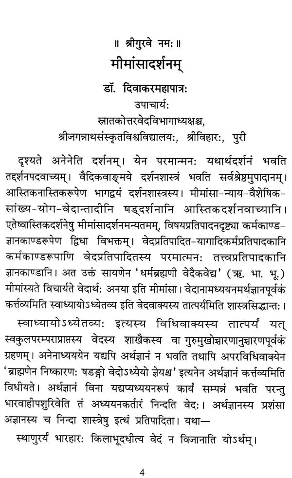 Samskrita Bharati