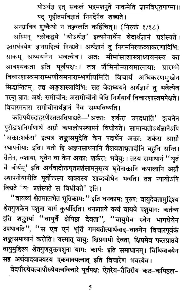 Samskrita Bharati