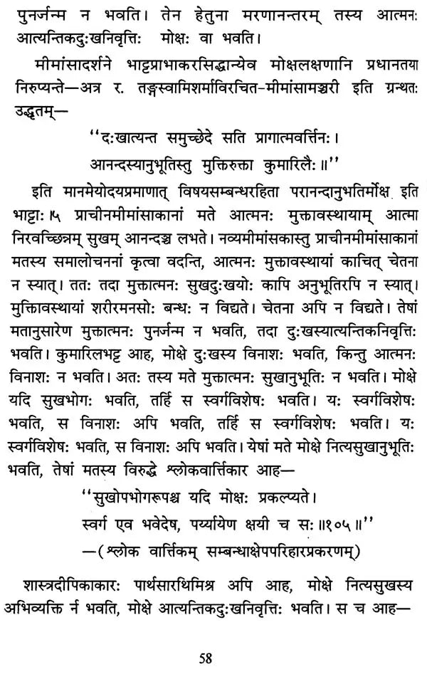 Samskrita Bharati