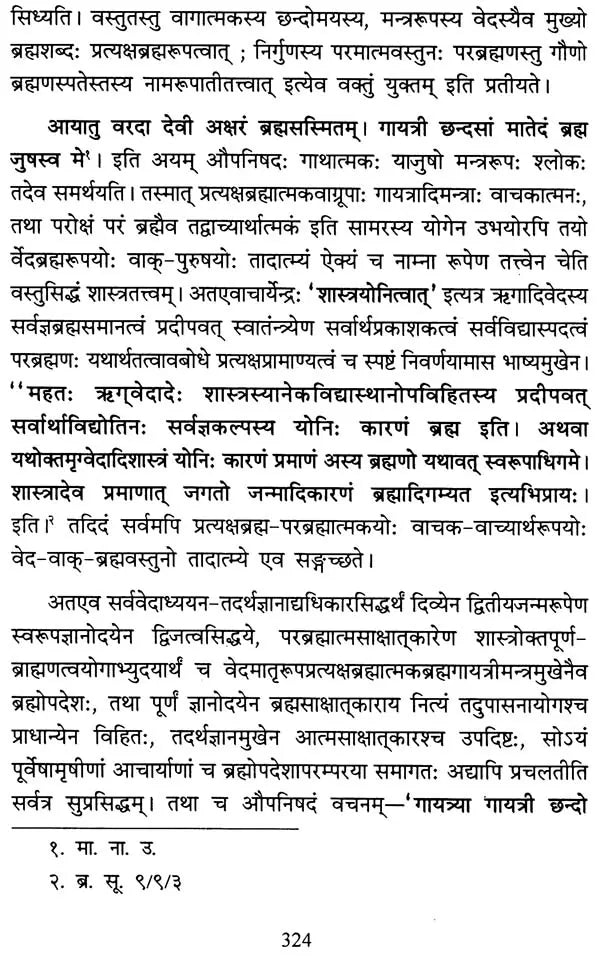 Samskrita Bharati