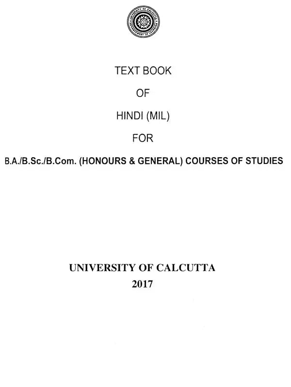 Adhunik Hindi Rachana Sanchayan - Text Book of Hindi (MIL): B.A./B.Sc./B.Com. Honours & General Courses of Studies