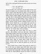 Literary Journal- Department of Bengali and Language and Literature (Bengali)