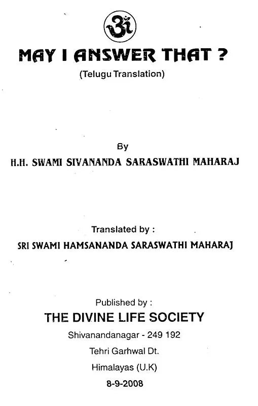 May I Answer That? (Telugu) - Retail Maharaj