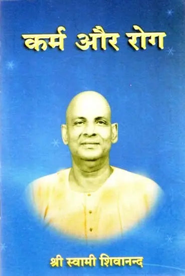 Karma and Diseases - Retail Maharaj