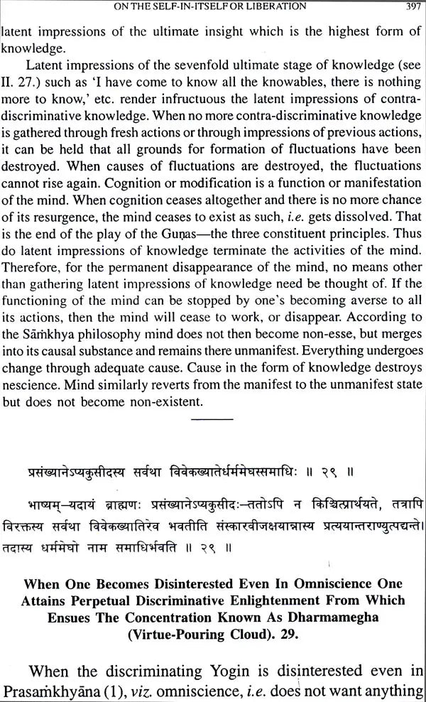 Yoga Philosophy of Patanjali With Bhasvati