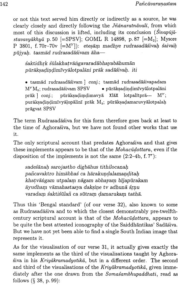 The Pancavaranastava of Aghorasivacarya (A Twelfth-Century South Indian Prescription for the Visualisation of Sadasiva and His Retinue) - Retail Maharaj