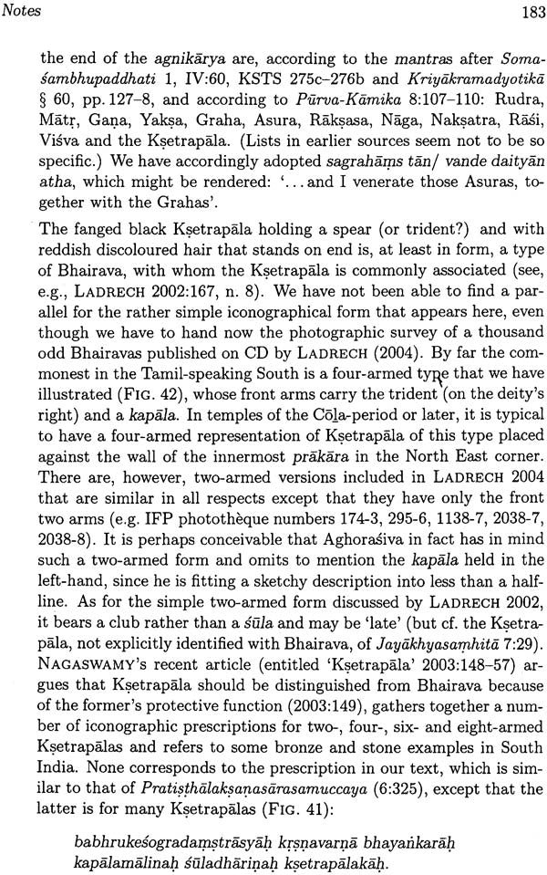 The Pancavaranastava of Aghorasivacarya (A Twelfth-Century South Indian Prescription for the Visualisation of Sadasiva and His Retinue) - Retail Maharaj