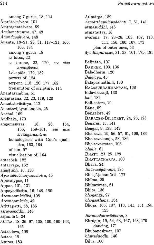The Pancavaranastava of Aghorasivacarya (A Twelfth-Century South Indian Prescription for the Visualisation of Sadasiva and His Retinue) - Retail Maharaj