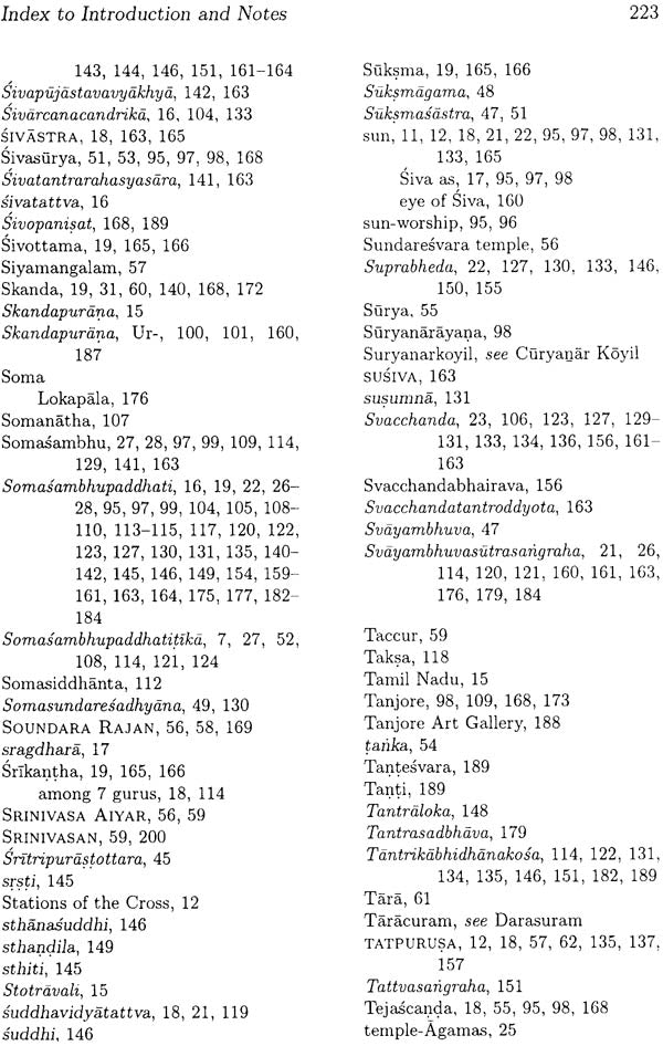 The Pancavaranastava of Aghorasivacarya (A Twelfth-Century South Indian Prescription for the Visualisation of Sadasiva and His Retinue) - Retail Maharaj