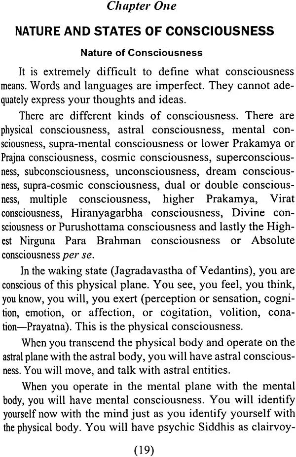 TheDivineLifeSociety_8170520509 - Retail Maharaj