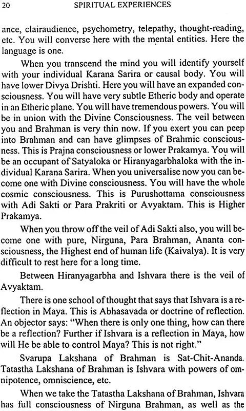 TheDivineLifeSociety_8170520509 - Retail Maharaj