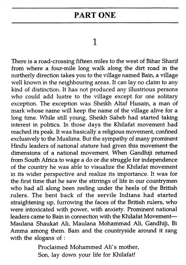 A Strip of Land Two Yards Long: Sahitya Akademi Award Winning Urdu Novel - Retail Maharaj
