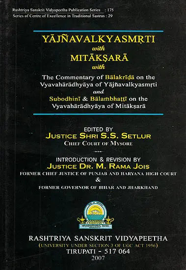 Yajnavalkya Smrti with Many Sanskrit Commentaries A Heavy Book - Retail Maharaj