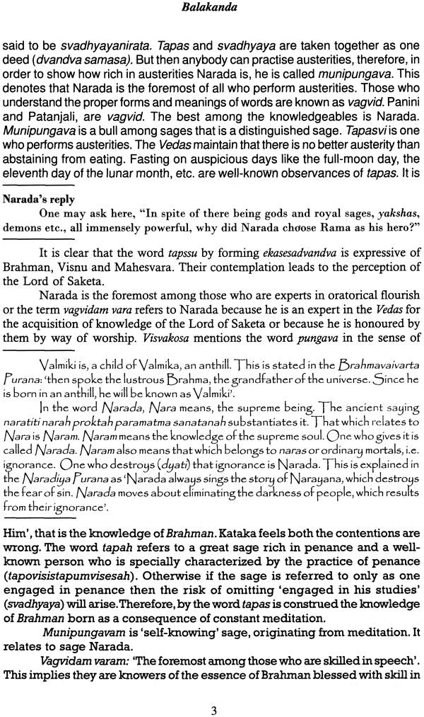 Valmiki Ramayana: Balakanda (With Sanskrit Text, Roman Transliteration, Word-to-Word Meaning and English Translation) - Retail Maharaj