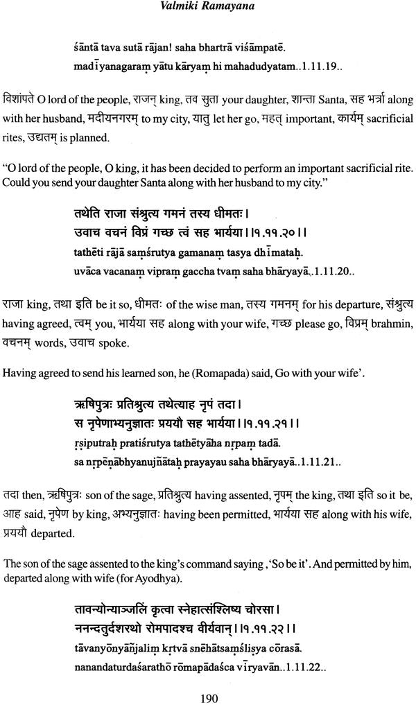 Valmiki Ramayana: Balakanda (With Sanskrit Text, Roman Transliteration, Word-to-Word Meaning and English Translation) - Retail Maharaj