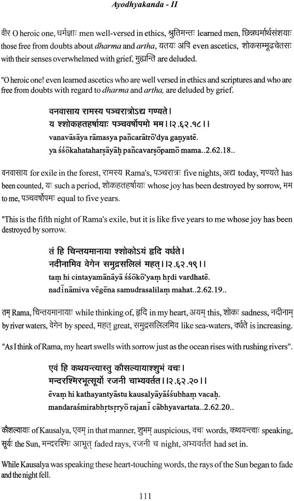 Valmiki Ramayana Ayodhyakanda Volume II With Sanskrit Text Roman Transliteration Word to Word Meaning and English Translation - Retail Maharaj