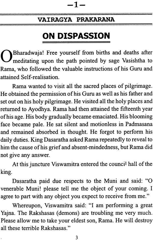 Stories from Yoga Vasishtha - Retail Maharaj