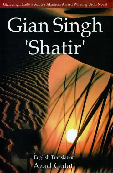 Gian Singh ‘Shatir’ - Retail Maharaj