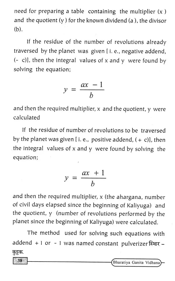 Indian Method Of Solving Linear Indeterminate Equations For Integral Solutions - Retail Maharaj