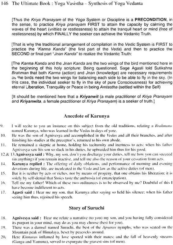 The Ultimate Book (Yoga Vasistha- Synthesis of Yoga Vedanta)(Set of 2 Volumes) - Retail Maharaj
