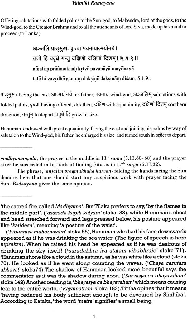 Valmiki Ramayana: Sundarakanda (With Sanskrit Text, Roman Transliteration, Word-to-Word Meaning and English Translation) - Retail Maharaj