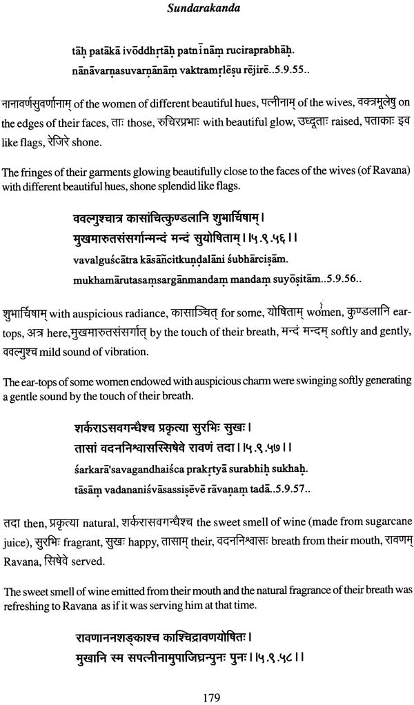 Valmiki Ramayana: Sundarakanda (With Sanskrit Text, Roman Transliteration, Word-to-Word Meaning and English Translation) - Retail Maharaj