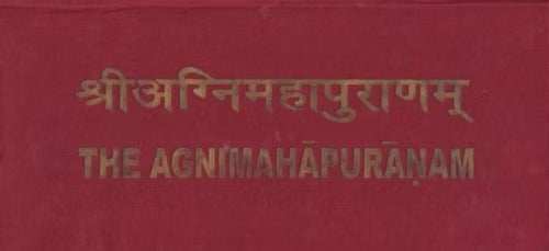 Agni Mahapurana - Retail Maharaj
