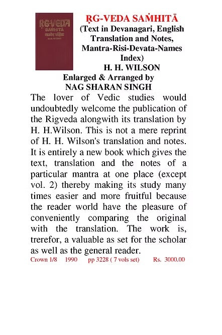 ṚG-VEDA SAṀHITA (TEXT WITH ENGLISH TRANS. AND NOTES ETC.) - Retail Maharaj