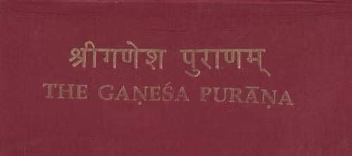 GANESHA PUARANAM (TEXT WITH SLOKA INDEX) - Retail Maharaj